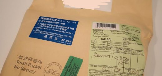 Briefpost aus Japan