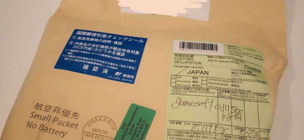 Briefpost aus Japan